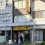 ラーメン二郎 - 