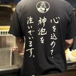  高知から来た焼肉屋 - 