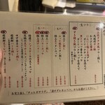  高知から来た焼肉屋 - 