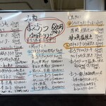 立ち寿司 まぐろ一徹 - 