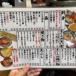 立ち寿司 まぐろ一徹 - 