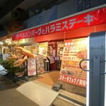 ヌーベルバーグ - 