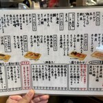 立ち寿司 まぐろ一徹 - 