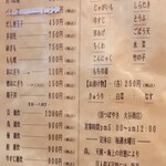 貝つぼ焼 大谷 - 