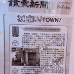 貝つぼ焼 大谷 - 