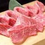 Japanese Black Beef Top Loin