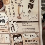 ステーキライスとカレーの店 センタービーフ - 