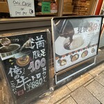 ステーキライスとカレーの店 センタービーフ  渋谷道玄坂店 - 