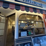ステーキライスとカレーの店 センタービーフ - 