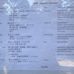 富士屋ホテル - 