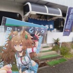 ふるさとラーメン 美浦店