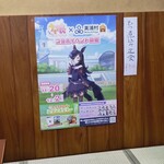 ふるさとラーメン - 