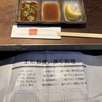 万両 肥後橋店 - 