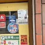 広島お好み焼き 弘々家 - 