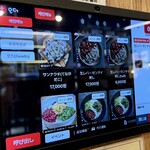 ユッケチャメチッ - フードメニュー２