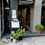 ティーハウスタカノ - 