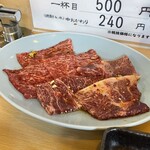 和牛 肉小僧 - 