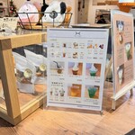 ヒカリの木 プリュス - 