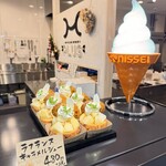 ヒカリの木 プリュス - 