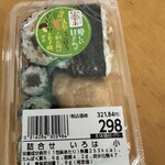 ヤオコー - 料理写真: