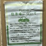 布施 細見商店 - 