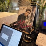 中華料理 成都 - 