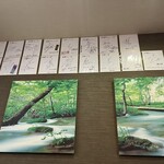 中華料理 成都 - 