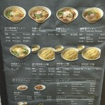 布施 細見商店 - 