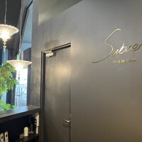 International cuisine subzero - 