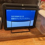 もんど - 席によっては注文タブレットがあります