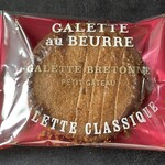 モロゾフ - 料理写真:『ガレット ブルトンヌ(フィグ)』