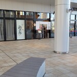 なにわ麺次郎 雅 - 