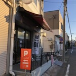 CAFE XANADU - 