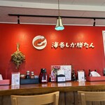 海老しか勝たん - 