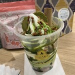 小原春香園 - 