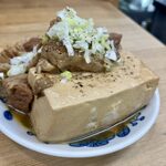 スタンドオオトモ - 