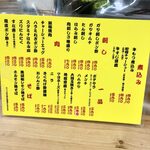 スタンドオオトモ - 