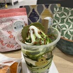 小原春香園 - 
