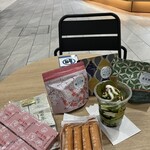 小原春香園 - 