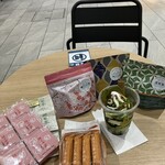 小原春香園 - 