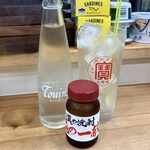 スタンドオオトモ - 