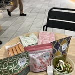 小原春香園 - 