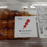 道の駅 マチテラス日進 - 