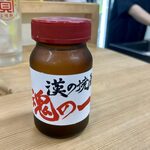 スタンドオオトモ - 