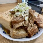 スタンドオオトモ - 