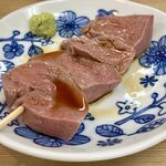 スタンドオオトモ - 