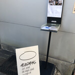 EUREKA Gallery&Cafe - 