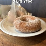 morning good donut - 