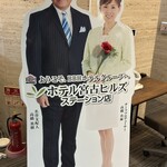 ホテル宮古ヒルズ  ステーション店 - 