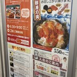 ホテル宮古ヒルズ  - 